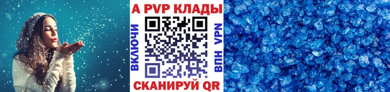 Купить ГАШИШ  A PVP  Меф мяу мяу  АМФЕТАМИН  Марихуана  Клинцы