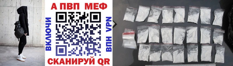 A-PVP СК КРИС  Купить где  Клинцы 