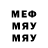 Метадон белоснежный DF WIDE