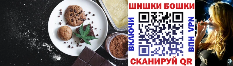 Cannafood марихуана  Купить  Клинцы 