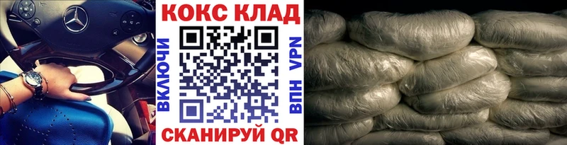 Купить  Клинцы  COCAIN Перу 