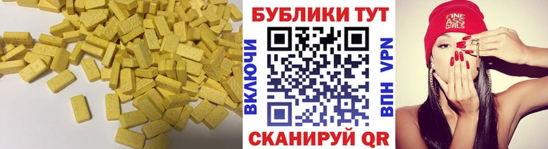 ЭКСТАЗИ MDMA  Купить где  Клинцы 