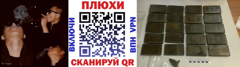 Гашиш хэш  Купить где  Клинцы 