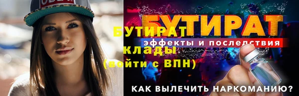 мяу мяу кристалл Дмитровск