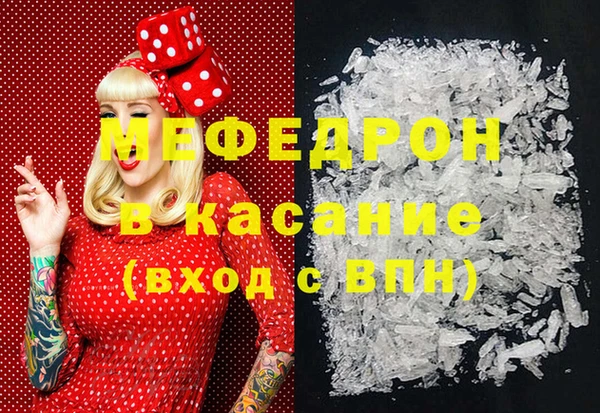 мет Дмитров