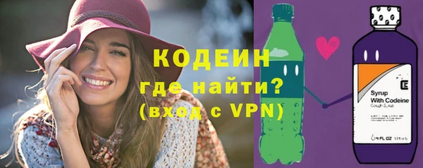 мяу мяу кристалл Дмитровск
