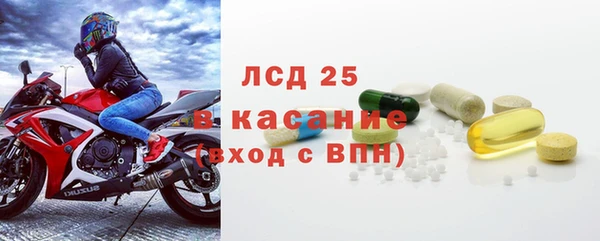 мяу мяу кристалл Дмитровск