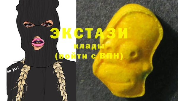 мяу мяу кристалл Дмитровск