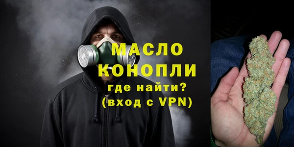 мяу мяу кристалл Дмитровск