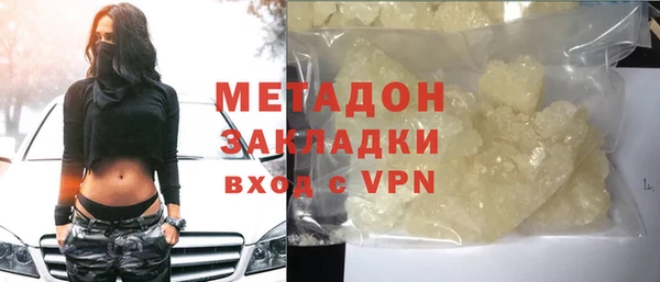 мяу мяу кристалл Дмитровск