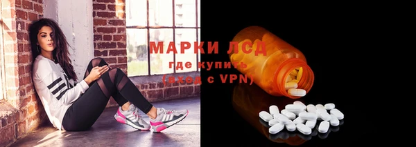 мяу мяу кристалл Дмитровск