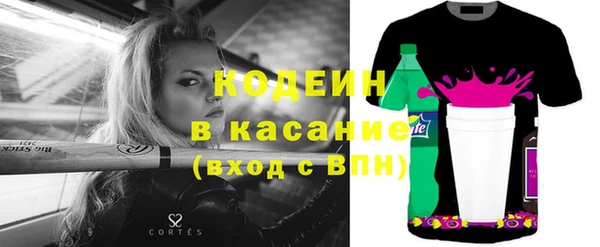 мяу мяу кристалл Дмитровск