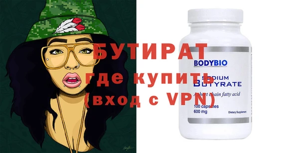 мет Дмитров