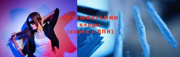 мяу мяу кристалл Дмитровск