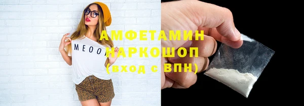 мяу мяу кристалл Дмитровск