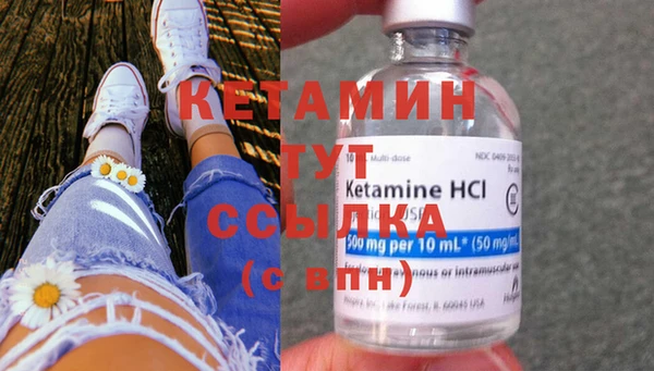 мяу мяу кристалл Дмитровск
