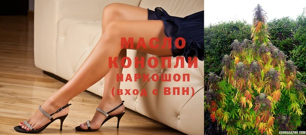 мяу мяу кристалл Дмитровск