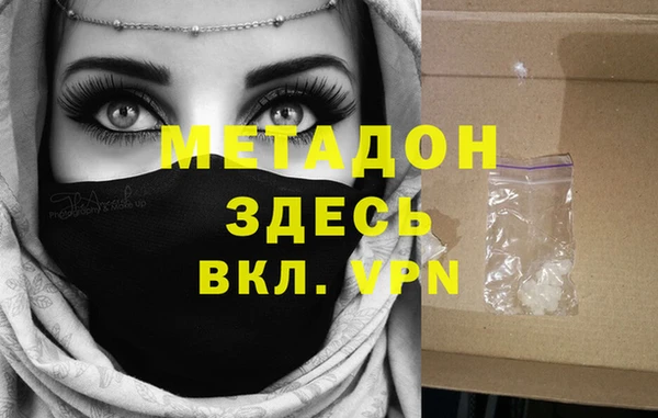 мет Дмитров