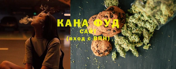 мяу мяу кристалл Дмитровск