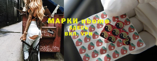 мяу мяу кристалл Дмитровск