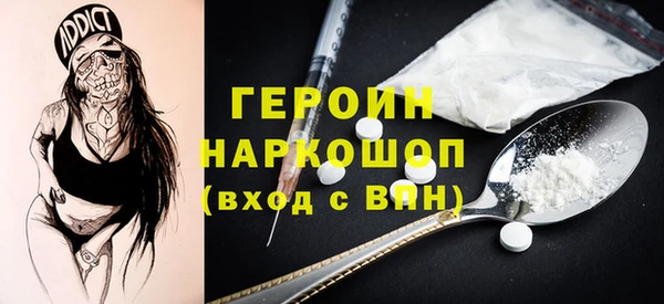 мет Дмитров