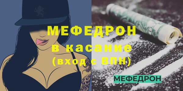 мет Дмитров