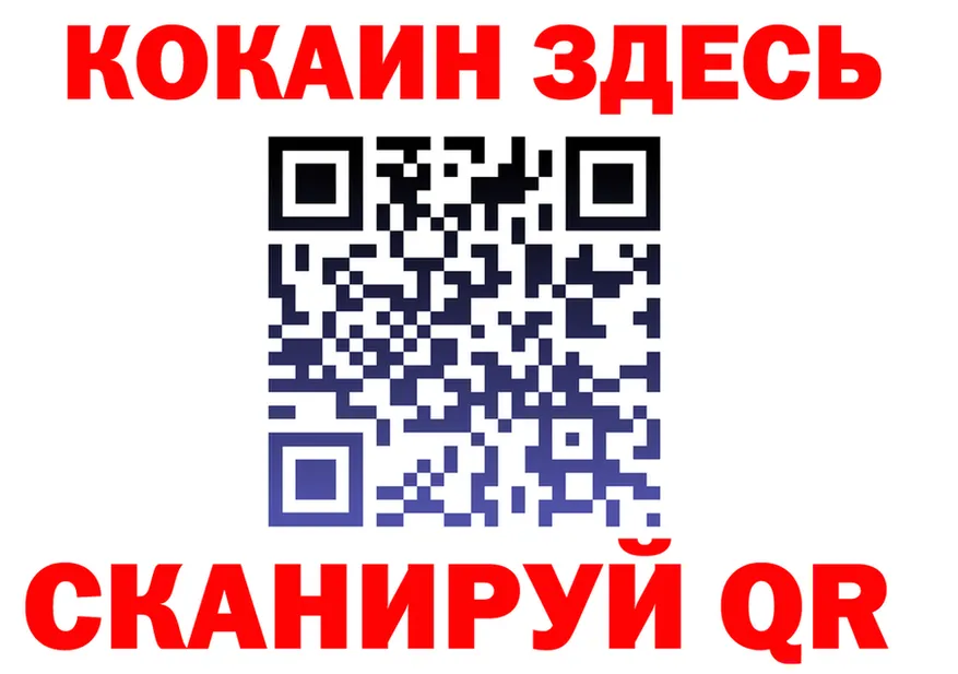 АМФ 98% ТОР площадка OMG Клинцы