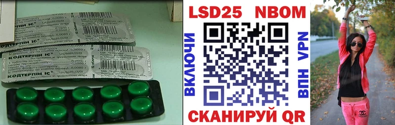 Лсд 25 экстази ecstasy  Купить где  Клинцы 
