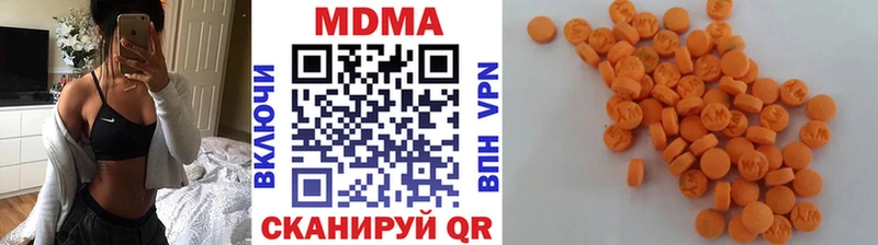 Купить где  Клинцы  MDMA молли 