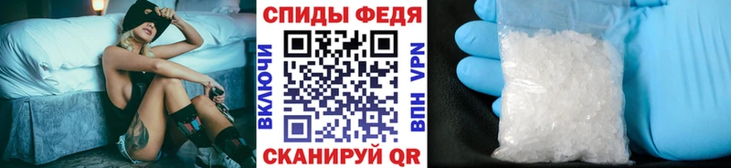 Метамфетамин пудра Купить Клинцы