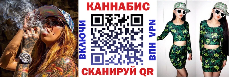 Купить закладки  Клинцы  Бошки марихуана VHQ 